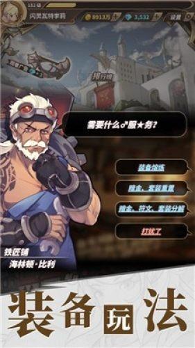 阿鹏做催收几年了，每天都是在说谎和被骂中度过。游戏画面