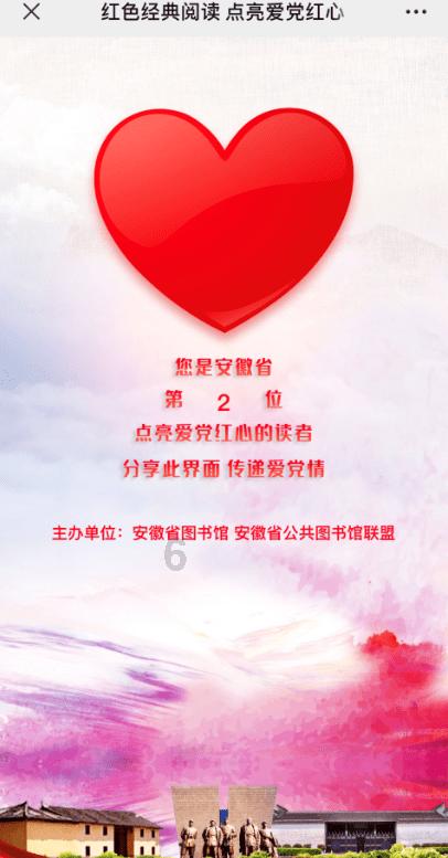 UWB为 Cosmic CAMP 的沉浸式世界提供动力